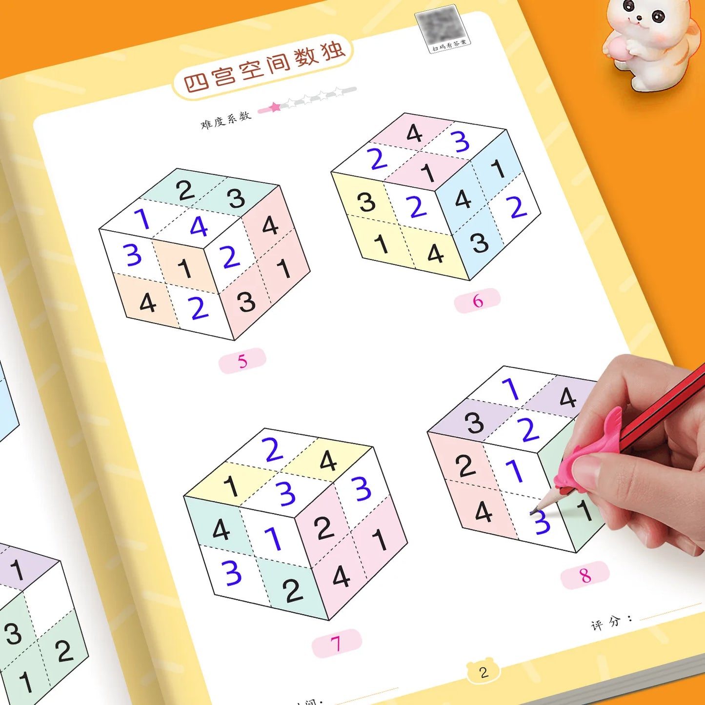 Development of Left and Right Brain Ability in Children's Sudoku Game with 4-6-9 Grid Logic Thinking