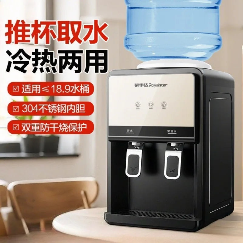 Desktop water dispenser household small desktop system for hot and cold use bottled water boiling machine water dispenser