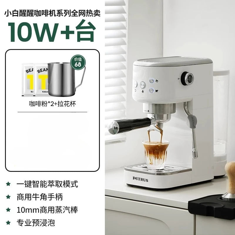220V Petrus Coffee Machine Compact Espresso Maker with Milk Frother for Home Use DB