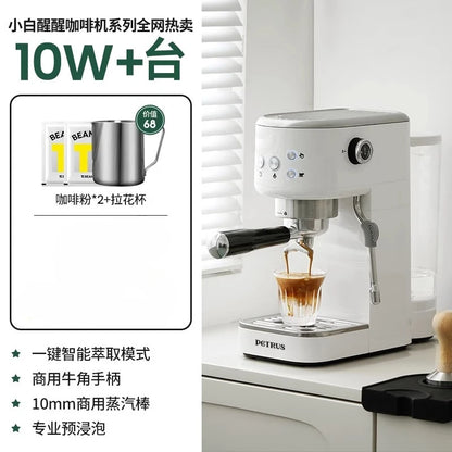 220V Petrus Coffee Machine Compact Espresso Maker with Milk Frother for Home Use DB