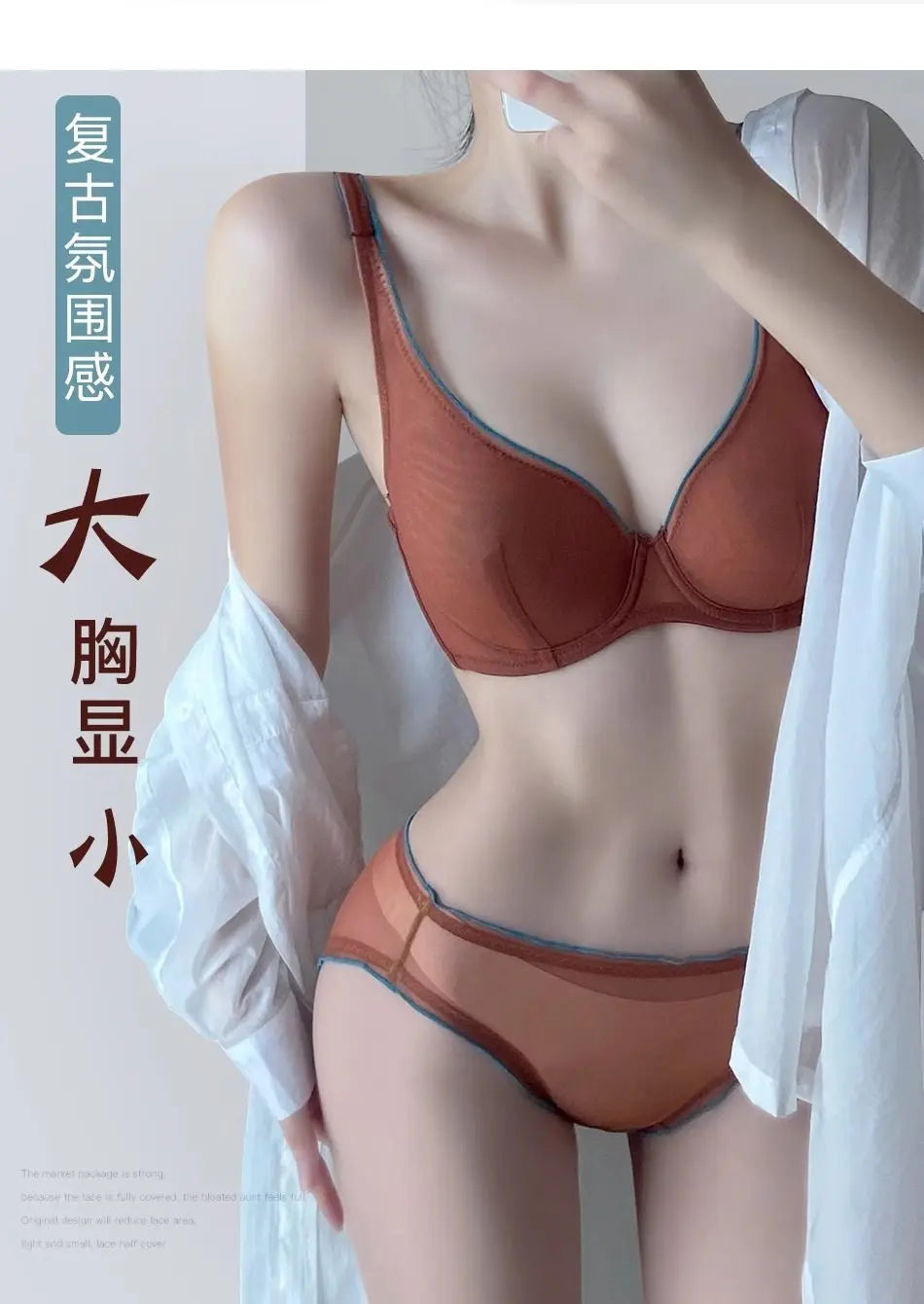 Women Summer Lingerie Set Push Up Bra Comfort Lift Seamless Push Up Bra for Women Full Cup No Underwire Ultra Thin Bra S-2XL Hot