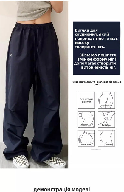 American Lazy Casual Parachute Embroidery Sweatpants Women's Spring Summer 2025 New Slimming Drape Loose Work Trousers