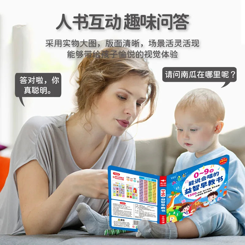 0-9 Year Old Puzzle Early Education Audiobook, Children's Cognitive Enlightenment Book