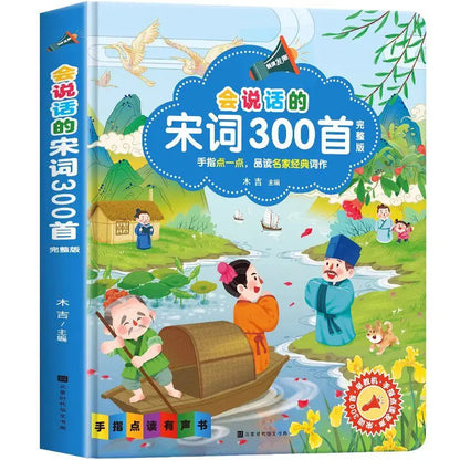 0-9 Year Old Puzzle Early Education Audiobook, Children's Cognitive Enlightenment Book