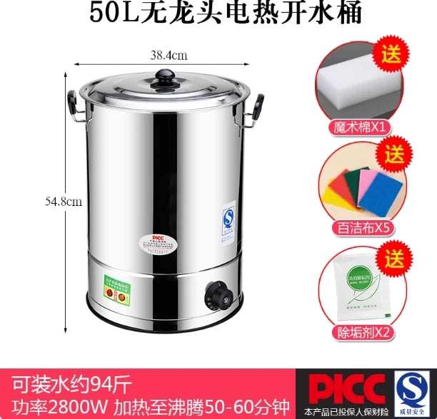 Commercial Stainless Steel Electric Water Boiler - Large, Auto-Boil, Insulated (Soup/Tea/Postpartum)
