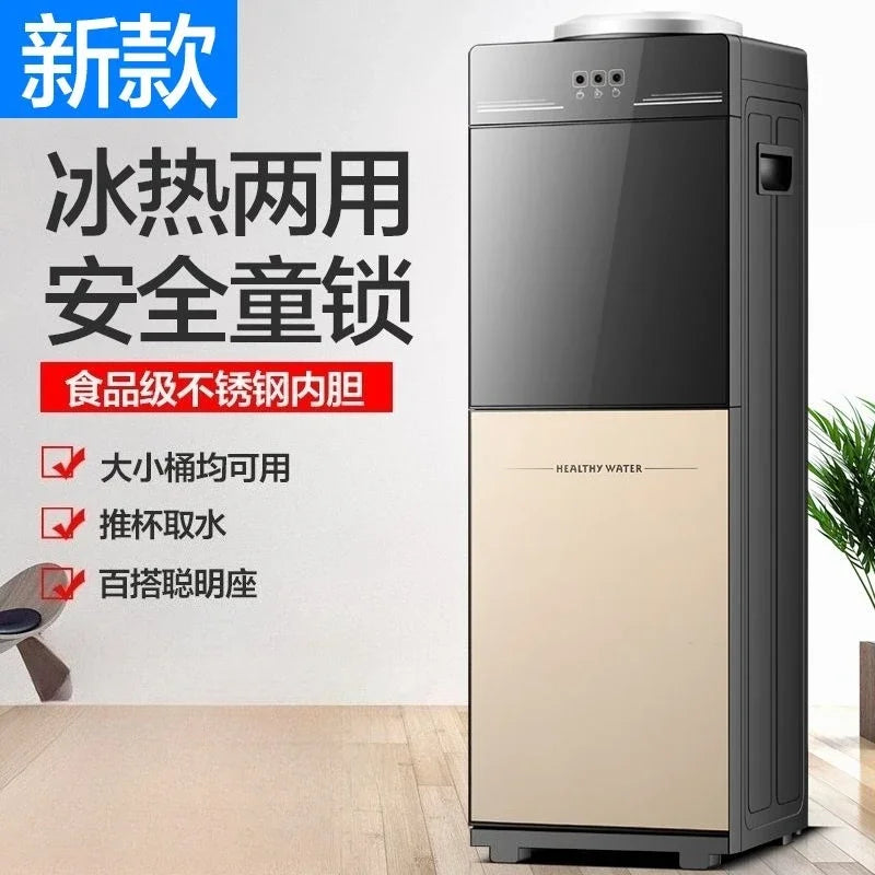 New Vertical High-end Water Dispenser Household Office Fully Automatic Cooling Hot Water Dispenser Small Desktop Mini