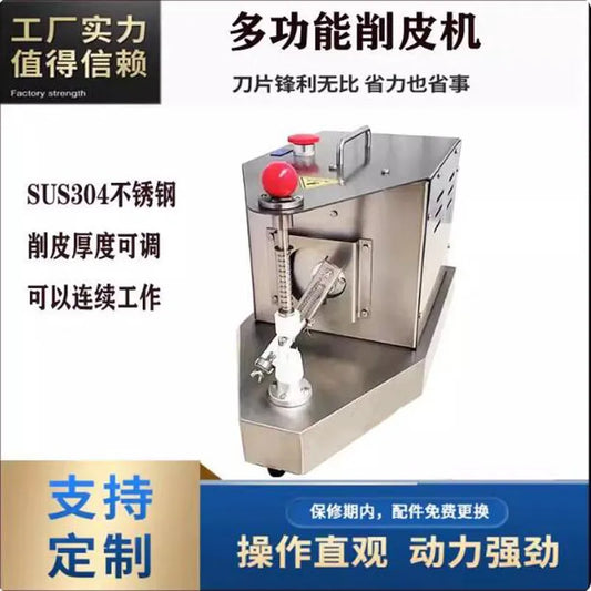 Electric Potato Peelers Automatic Rotating Apple Peeler Lemon Peeling Machine Automatic Fruits Vegetables Kitchen Peeling Tool