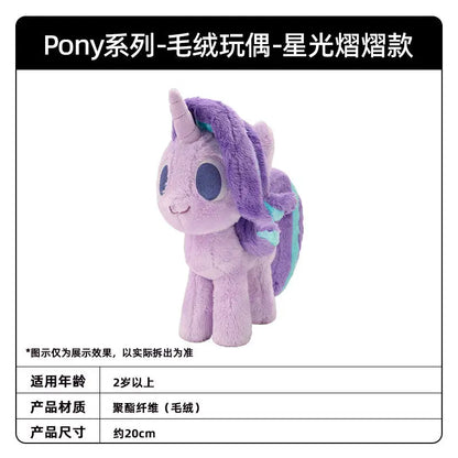 Original KAYOU My Little Pony Pony Series Plush Toy Starlight Glimmer Sunset Shimmer Anime Character Peripheral Birthday Gifts