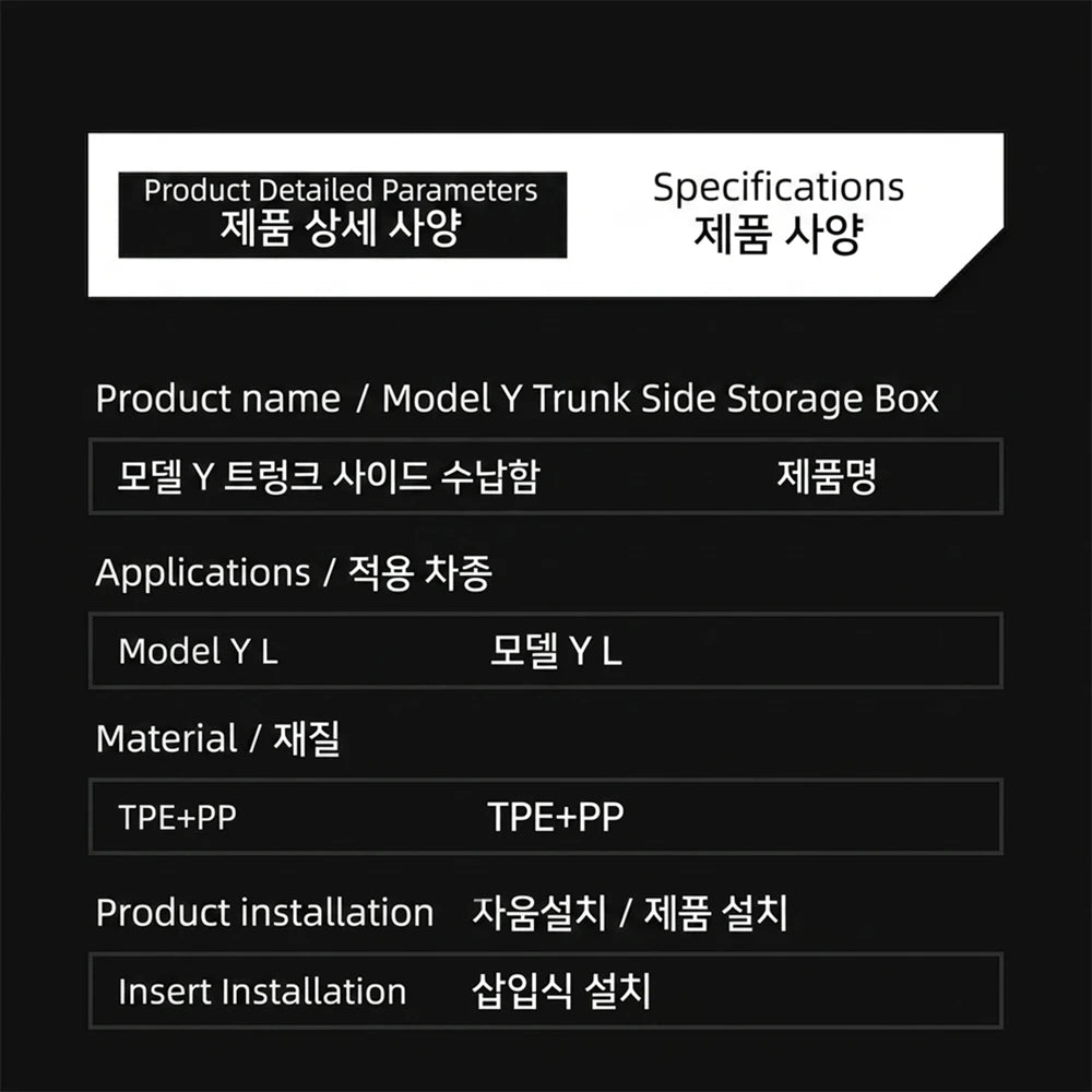 Trunk Side Storage Box Space Optimization Corrosion Resistant TPE Organizer Bins with Lids 1 Pair 2026 Tesla Model Y L LWB Trunk
