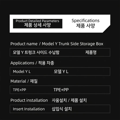 Trunk Side Storage Box Space Optimization Corrosion Resistant TPE Organizer Bins with Lids 1 Pair 2026 Tesla Model Y L LWB Trunk