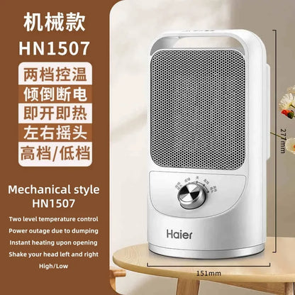 220V Efficient Heating with Haier Electric Heater Ideal for Winter in Small Offices and Homes Automatic Shaking Head PTC Heating