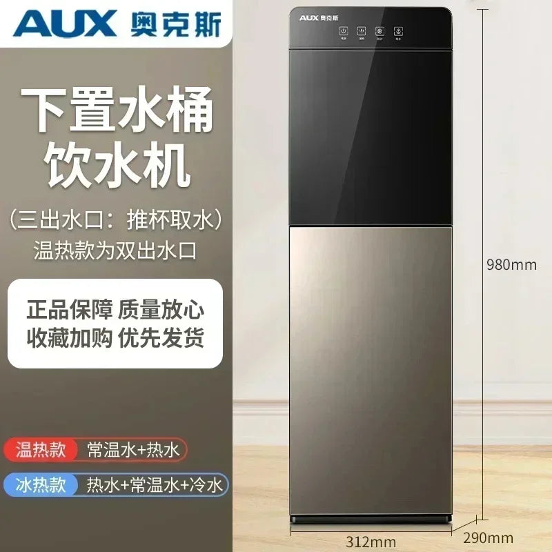 Electric water dispenser vertical living room heating and cooling machine household water dispenser bottom bucket