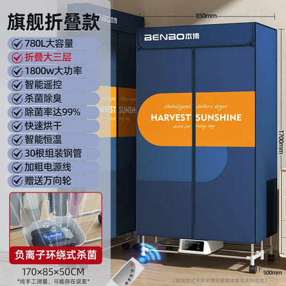 Sterilization dryer1800W intelligent constant temperature 600 minutes timing household quick-drying drying wardrobe