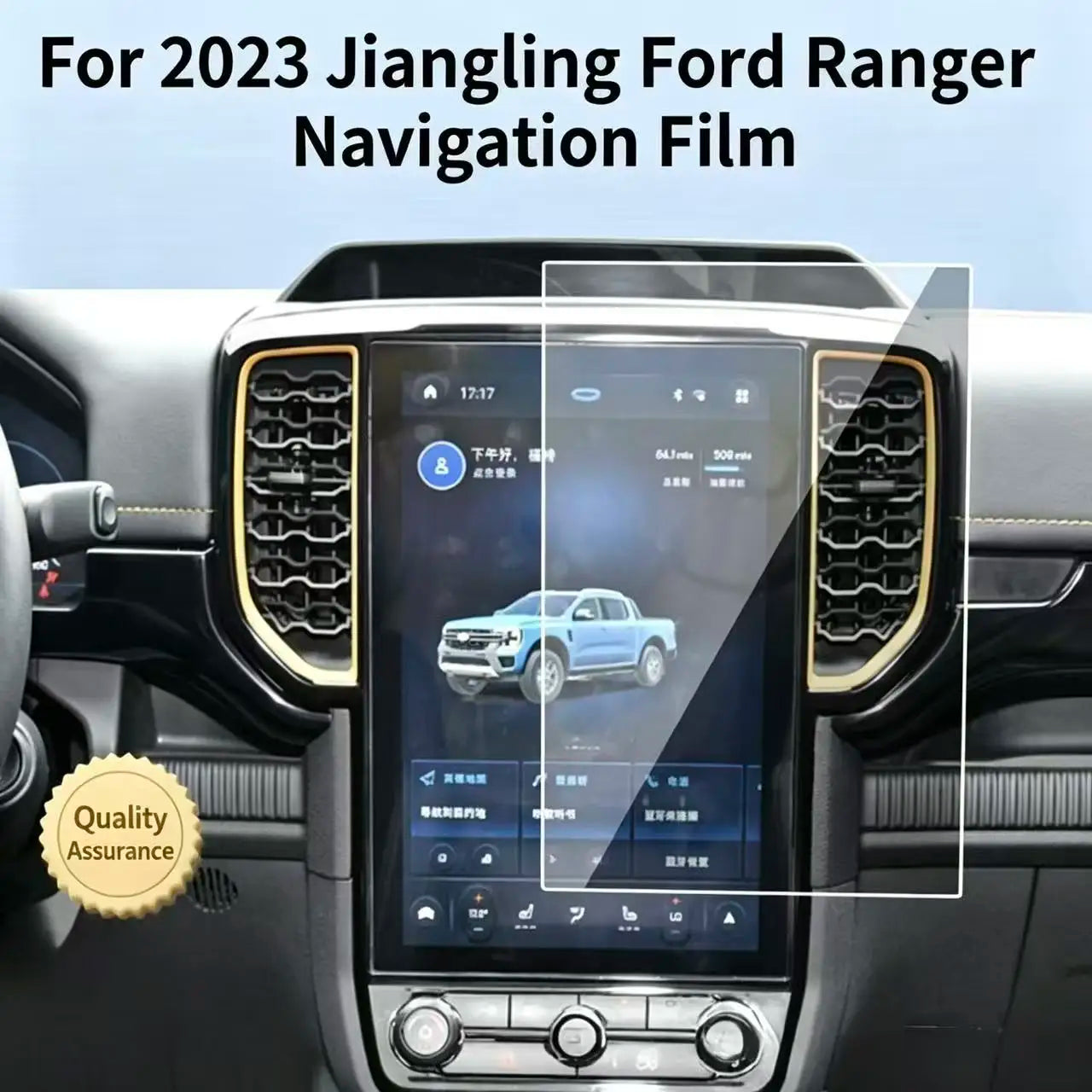 For 2022-2024 Ford Ranger Ranger Navigation Tempered Film 2022-2024 Everest Central Control Screen Protective Film Modification