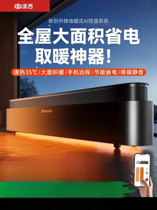 220V New Electric Heater Energy Saving Large Area Heating For Whole House Kick Space Warmer CCC