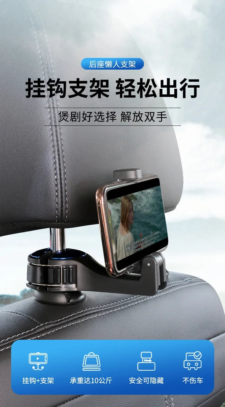 Multi-functional 2 In 1 Car Hook Hidden Multifunctional Rear Headrest Hook Car Rear Phone Holder Lock Type Mobile Phone Holder
