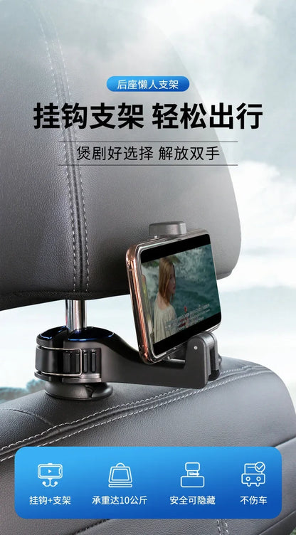 Multi-functional 2 In 1 Car Hook Hidden Multifunctional Rear Headrest Hook Car Rear Phone Holder Lock Type Mobile Phone Holder