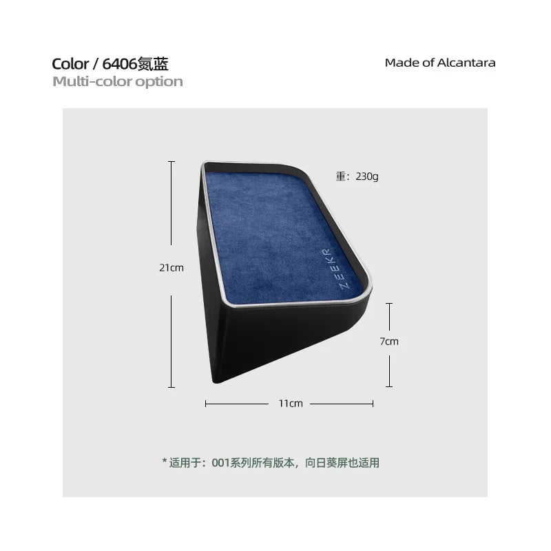 For Zeekr 001 2024 Storage Box Behind The Central Control Screen Navigation Screen Storage Alcantara suede Car Accessories
