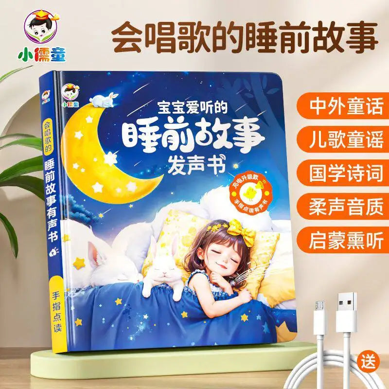 Chinese Pinyin Audiobook, Pinyin and Literacy Early Education, Cognitive Enlightenment, Parent-child Interaction