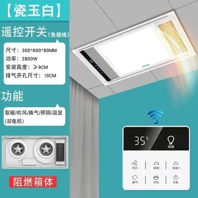 Bathroommaster Integrated Ceiling Heater with Light and Exhaust Fan Air Heated Bathroom Heater