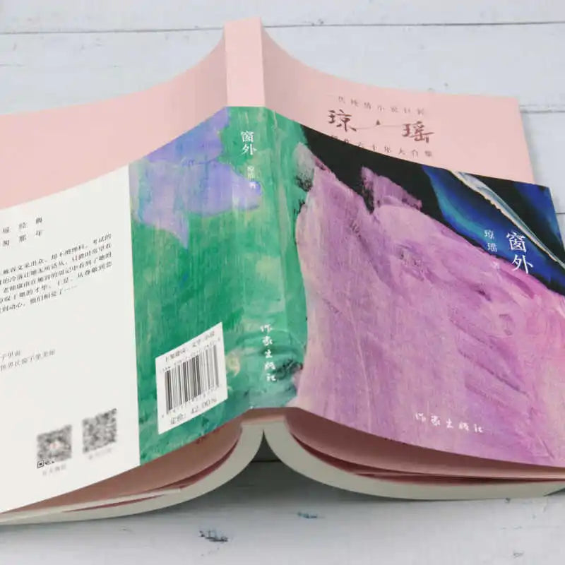 Outside The Window, There Is A Collection of Classic Novels By Qiong Yao, A Master of Pure Love Novels