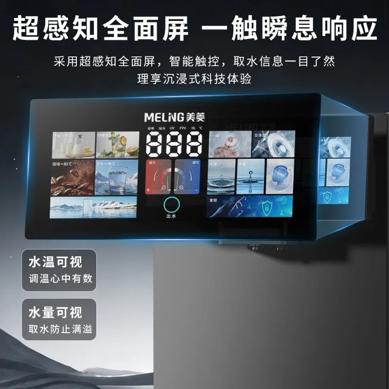 Pipeline machine wall mounted water dispenser UV antibacterial household refrigeration and heating integrated system