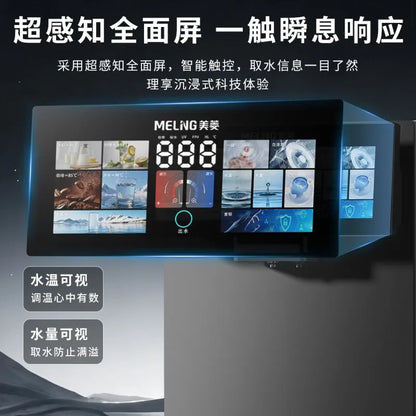 Pipeline machine wall mounted water dispenser UV antibacterial household refrigeration and heating integrated system