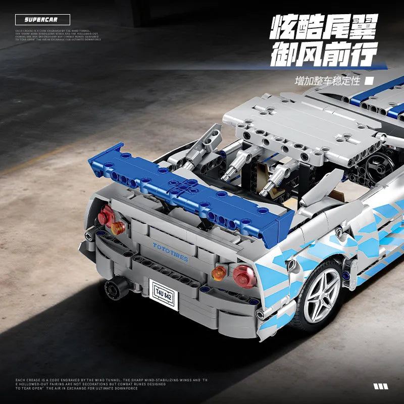 New product 857pcs racing sports car Fast and Furious mechanical Paul GTR R34 boy 1:14 car model building blocks children's toy