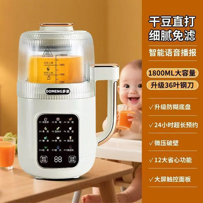Micro-pressure wall-breaking machine Household soybean milk machine Fully automatic small mini juicer Quiet and low noise