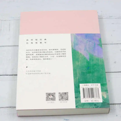 Outside The Window, There Is A Collection of Classic Novels By Qiong Yao, A Master of Pure Love Novels