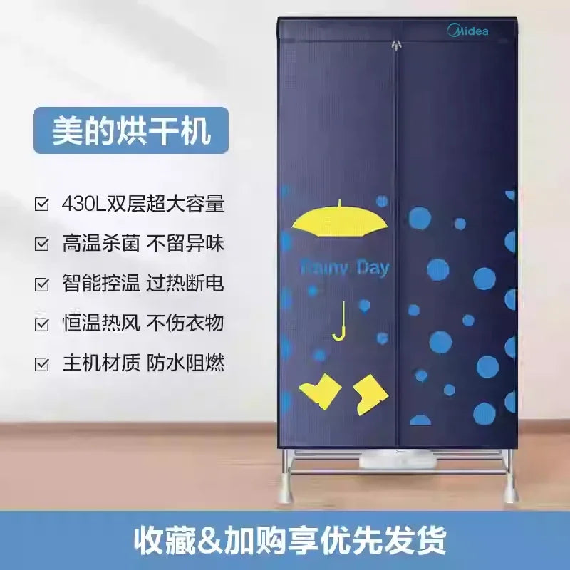 220V Midea Dryer Machine Home Use Large Capacity High Power Clothes Dryer for Family BCW
