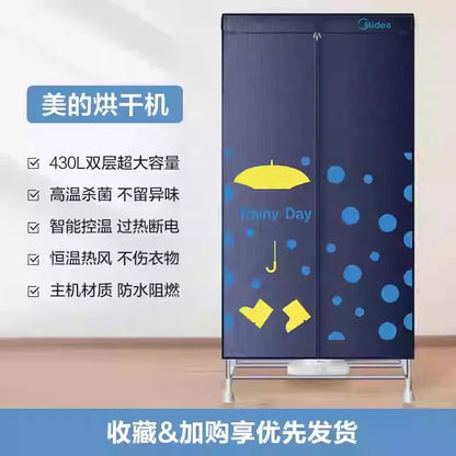 220V Midea Dryer Machine Home Use Large Capacity High Power Clothes Dryer for Family BCW