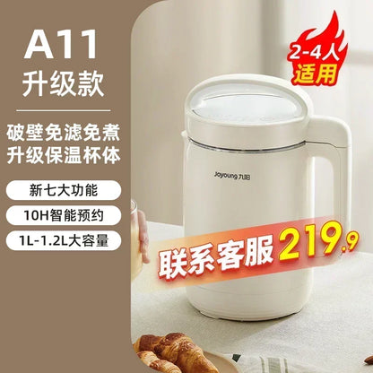 220V Joyoung Soy Milk Maker, 1L Automatic Blender, IMD Touch Screen, 8 Functions, 3-12h Timer, for Smoothies & Soup LYH