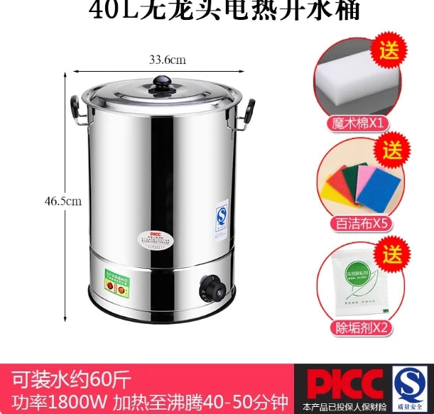 Commercial Stainless Steel Electric Water Boiler - Large, Auto-Boil, Insulated (Soup/Tea/Postpartum)