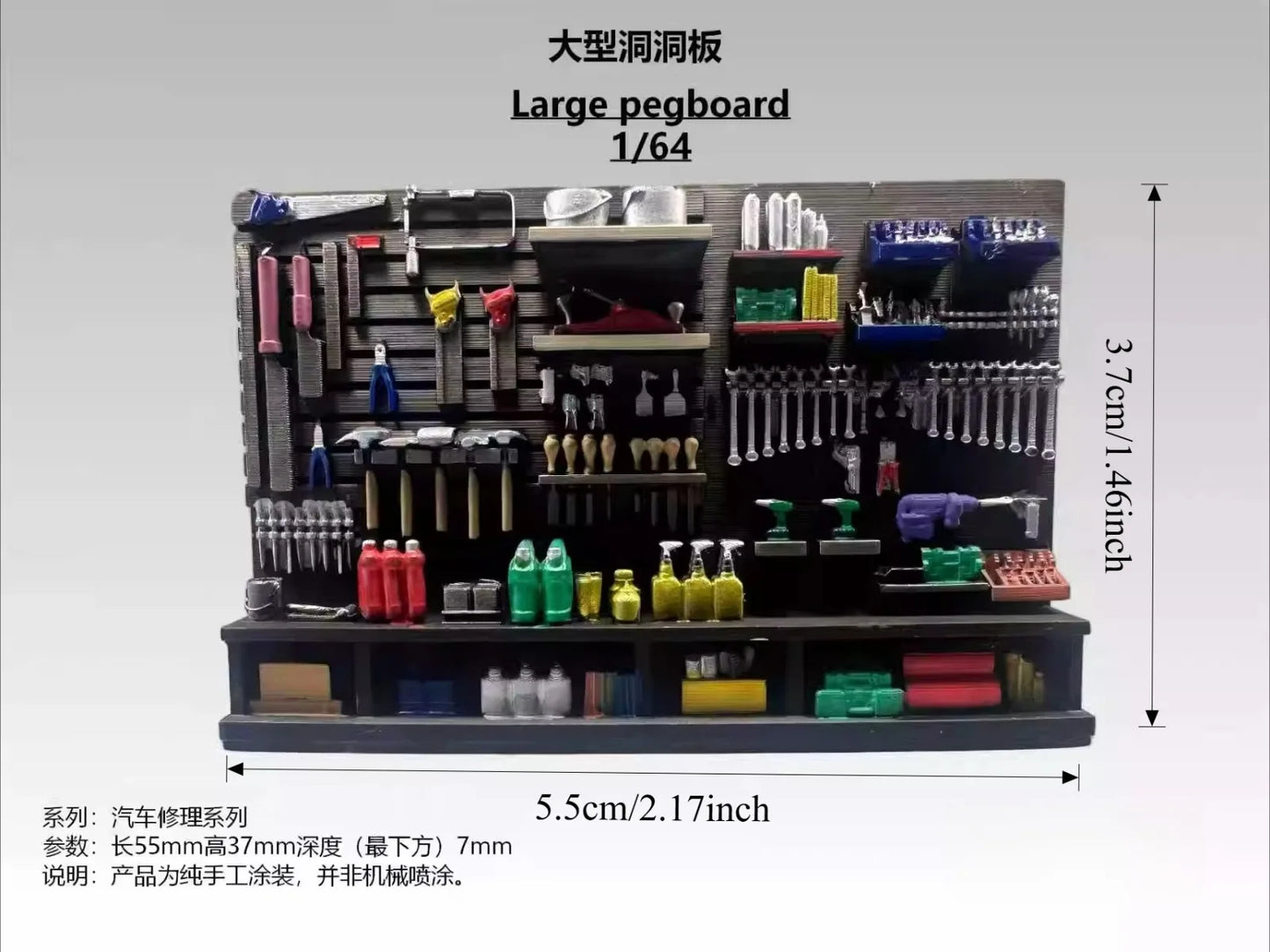 Diorama 1/64 Car Garage Accessories Large Wall-Mounted Pegboard Tool Storage Rack Model Props
