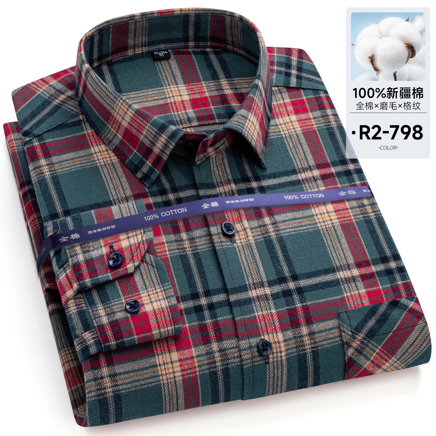 Men's long-sleeved cotton jersey checked shirt - suitable for daily work in all seasons, featuring fashionable style.