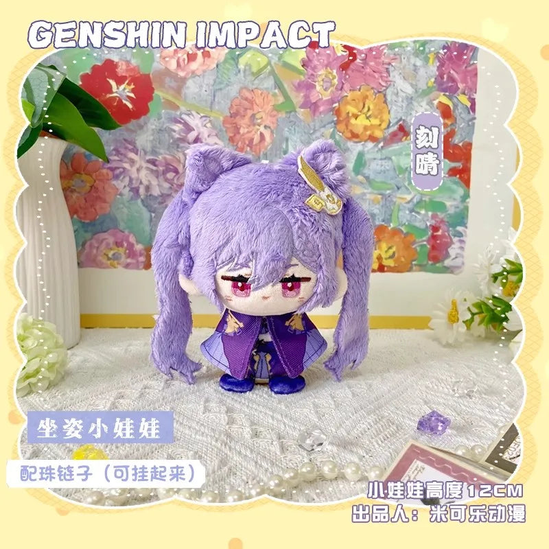 Kaeya Kaveh Wanderer Nahida Cyno Shenhe Zibai Alice Nicole Linnea Lohen Plush Doll Anime Games Genshin Impact Stuffed Toy Gift