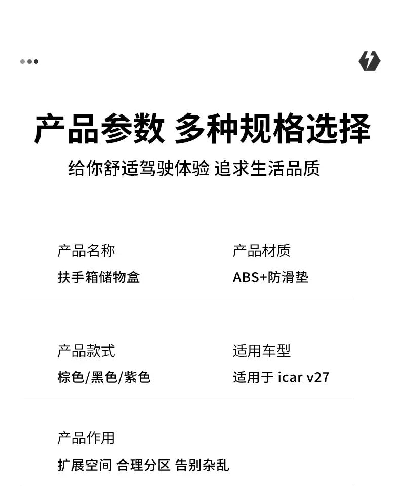 For Chery iCAR V27 2026 Silicone Central Control Lower Storage Box Interior Storage Privacy Box Modification Accessories