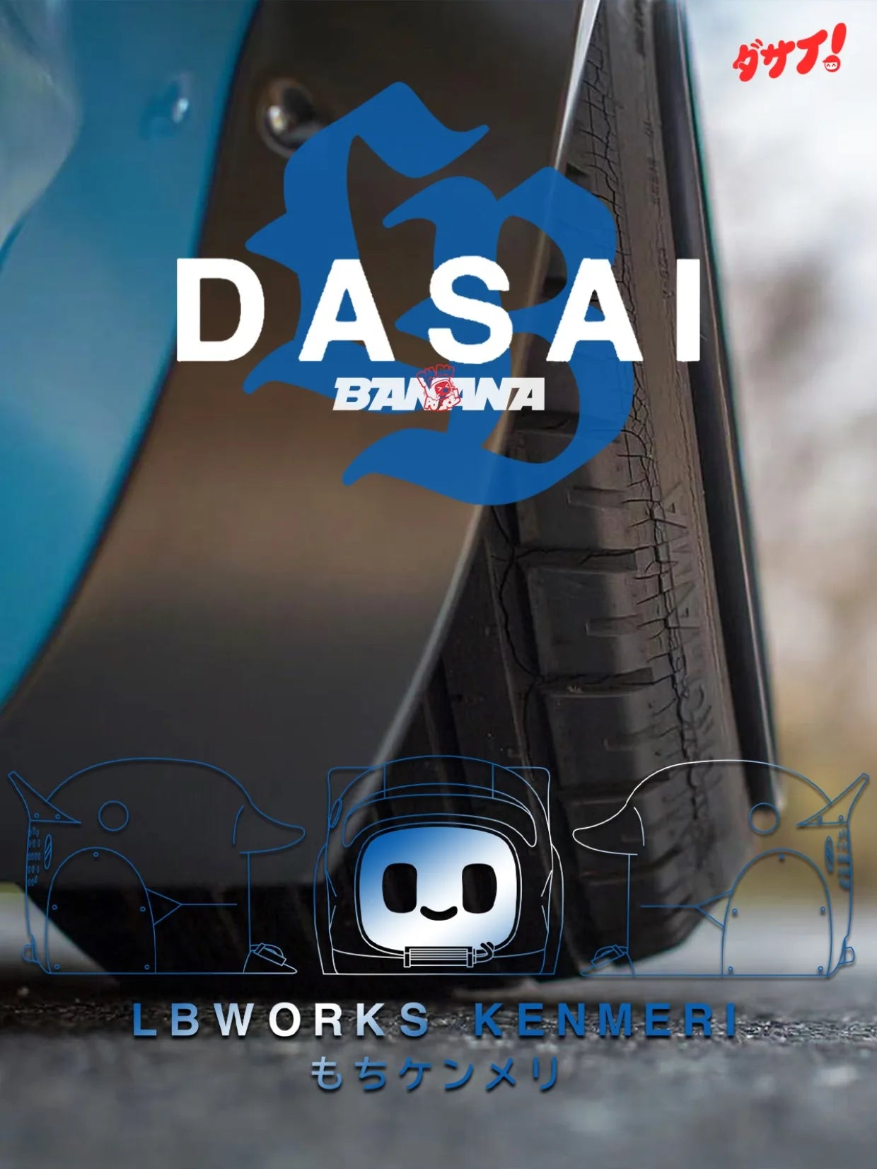 Dasai Genuine 3rd Generation Mochi Car Mounted Robot Universal Modification Of Car Mood Parts Jdm Voice Start Car Decoration