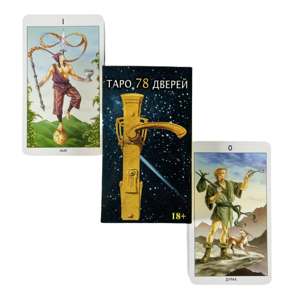 Russian TAPO Tarot Of The 78 Doors A Deck Oracle Visions Divination Edition Tarot Cards Board Playing Games Wholesale
