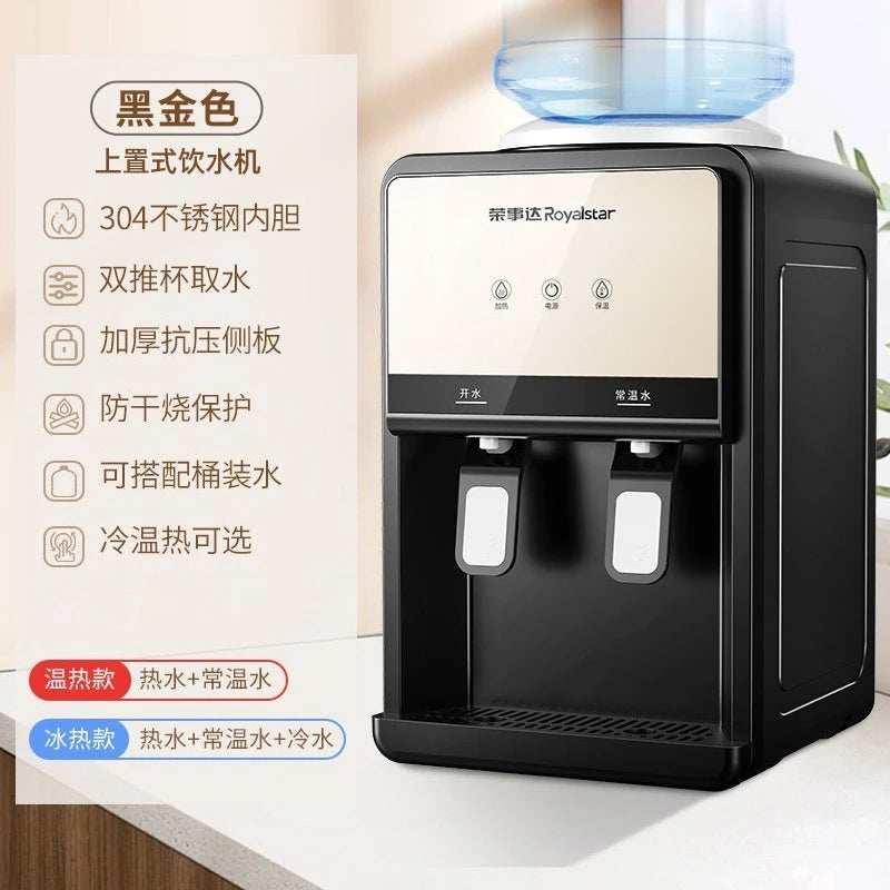 Desktop water dispenser household small desktop system for hot and cold use bottled water boiling machine water dispenser