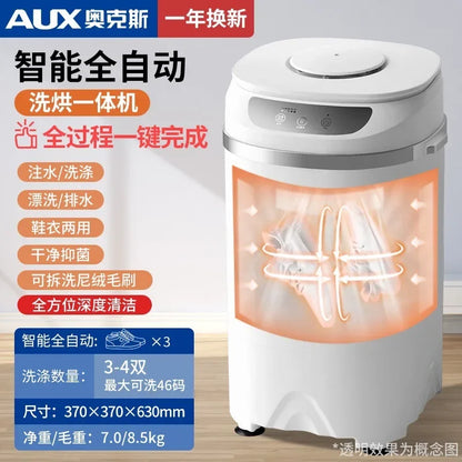 220V AUX Shoes Washing Machine Professional Home Automatic Cleaner with Socks Washer Dryer DD