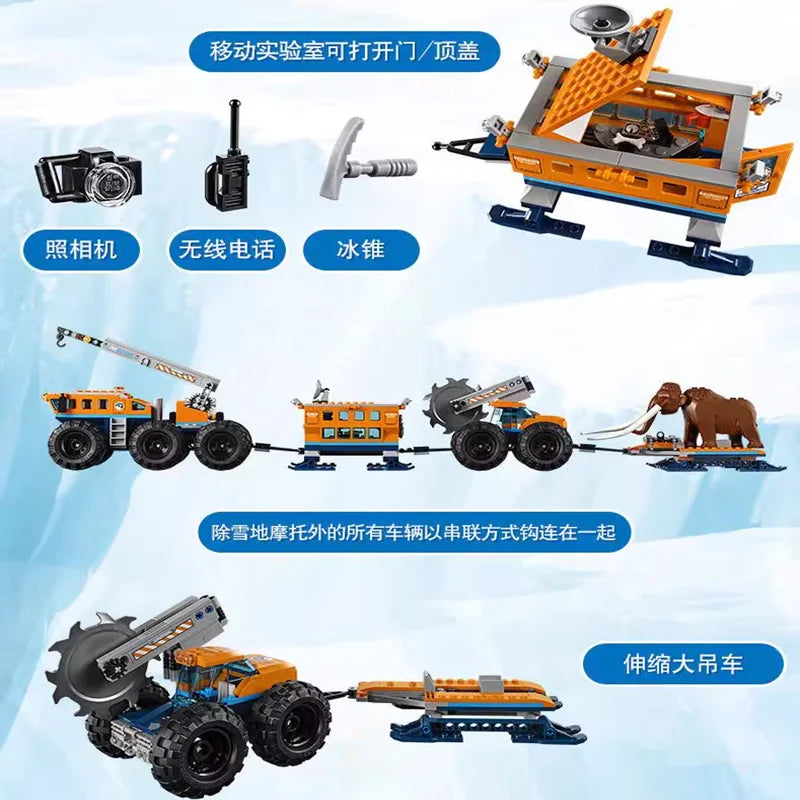Compatible Sets City series building blocks 60195 Arctic mobile exploration base crane car MOC toys children's Christmas gifts