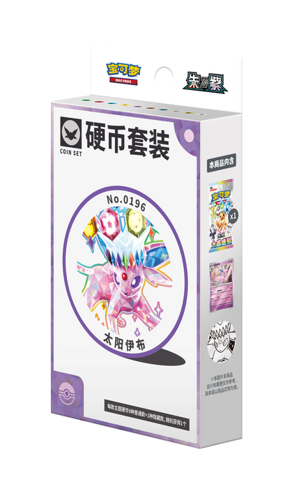 100% Official Pokemon TCG Terastal Festival Eevee Eeveelutions Coin Blister Set Gift Box Mystery Badge Quicksand Keychain Frame