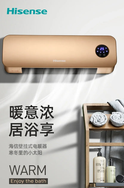 220V Hisense Bathroom Heater Waterproof Fast Heating Electric Warmer for Home Use BCD