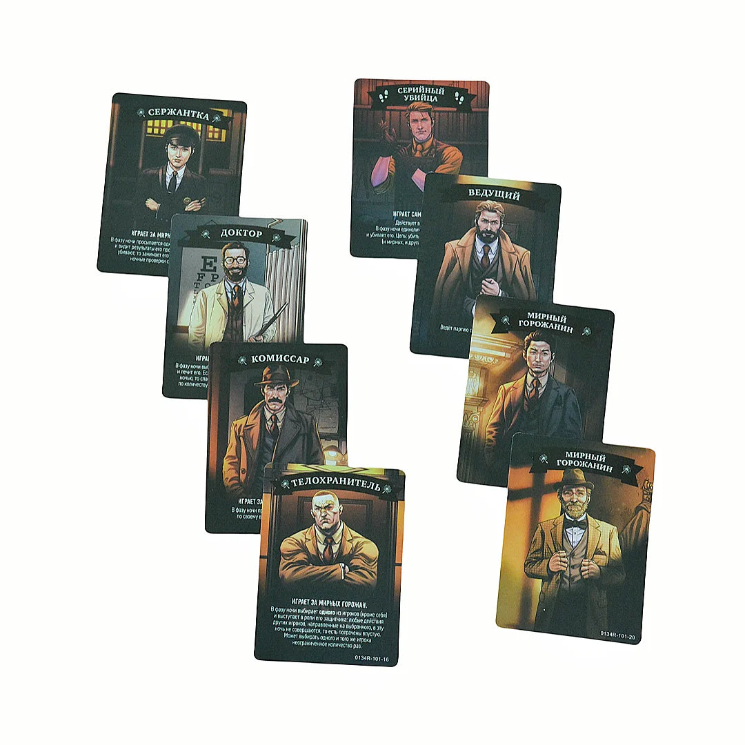 Board Game Mafia (Including Masks and Card Accessories), Card Game, Interactive Game, Ideal Game for Parties, Holiday Gifts
