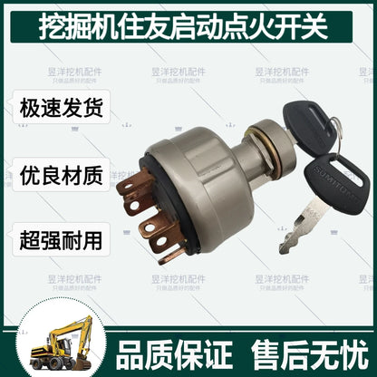 Hitachi Komatsu Sany Liugong KATO HD Kobelco SK SK-8 starter Ignition Switch excavator electric door lock starter