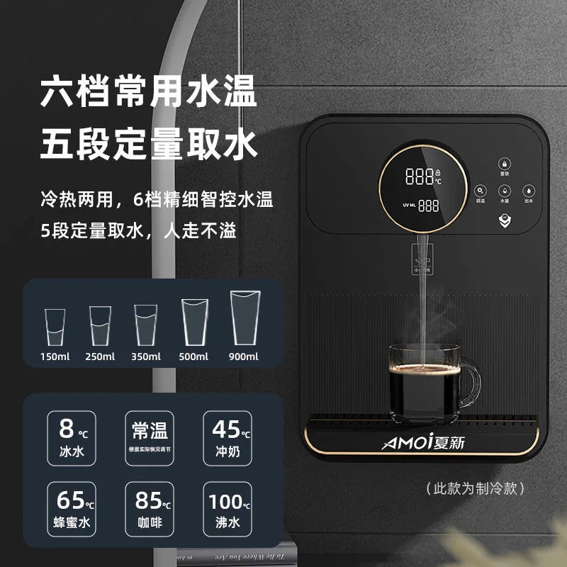220V Pipeline Machine Wall-mounted Instant Cooling Rapid Heating Direct Drinking Machine Kitchen Water Dispenser Hot and Cold
