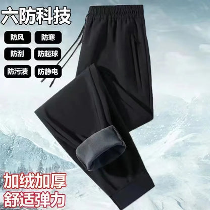 Fashionable Fleece Lined Windproof Pants Couples Loose Fit Casual Sports Long Trousers Men's Cotton Trousers Autumn 2025