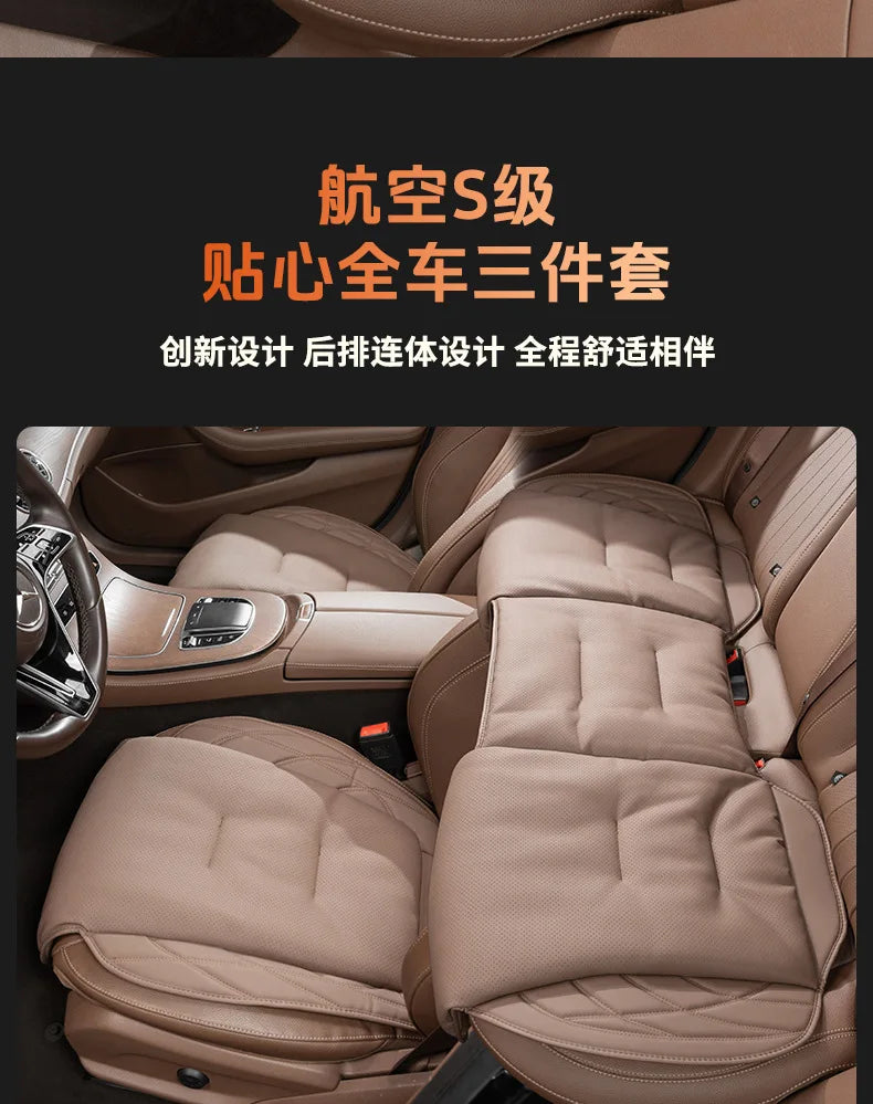 Nappa Leather Car Seat Cushion Rear Integrated Lumbar Support for All Seats Breathable Ventilated Comfort Auto Accessories
